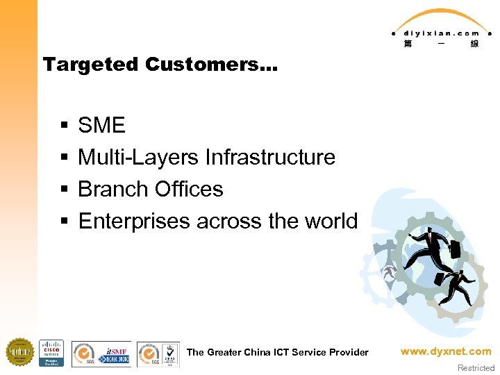 Targeted Customers… § § SME Multi-Layers Infrastructure Branch Offices Enterprises across the world The