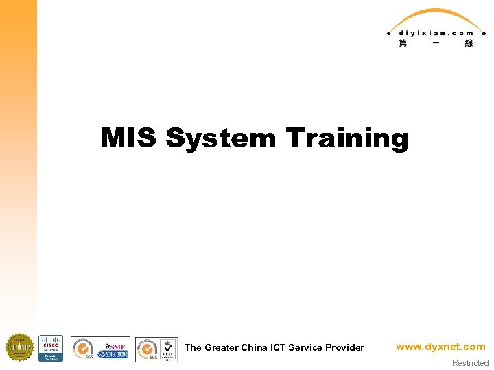 MIS System Training The Greater China ICT Service Provider www. dyxnet. com Restricted 