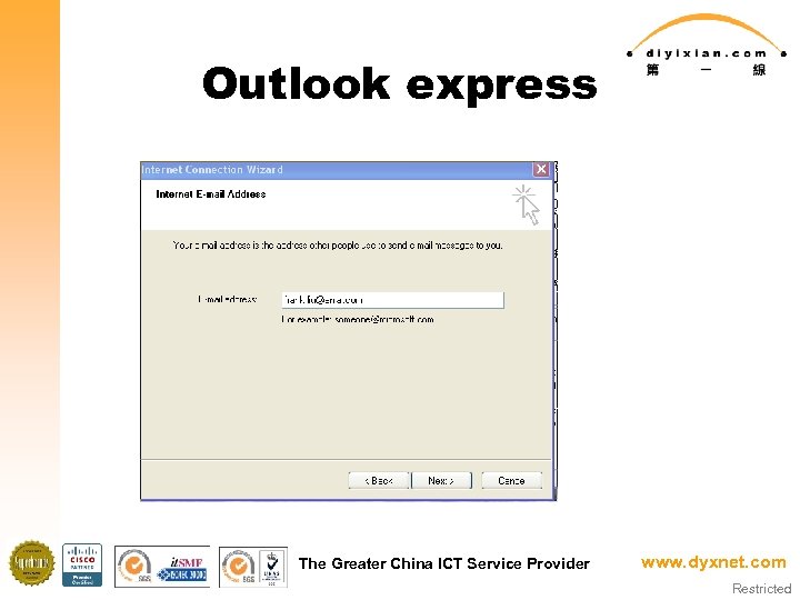 Outlook express The Greater China ICT Service Provider www. dyxnet. com Restricted 