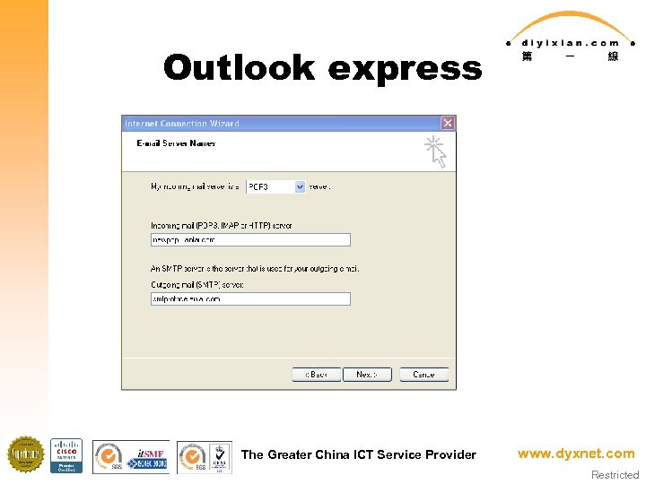 Outlook express The Greater China ICT Service Provider www. dyxnet. com Restricted 