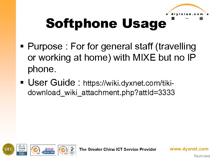 Softphone Usage § Purpose : For for general staff (travelling or working at home)