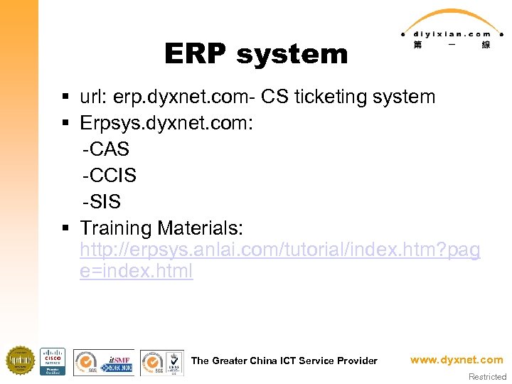 ERP system § url: erp. dyxnet. com- CS ticketing system § Erpsys. dyxnet. com: