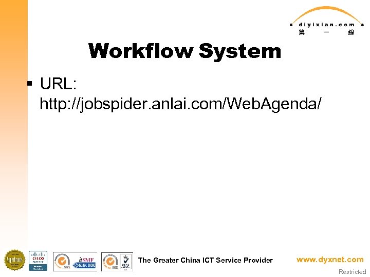Workflow System § URL: http: //jobspider. anlai. com/Web. Agenda/ The Greater China ICT Service