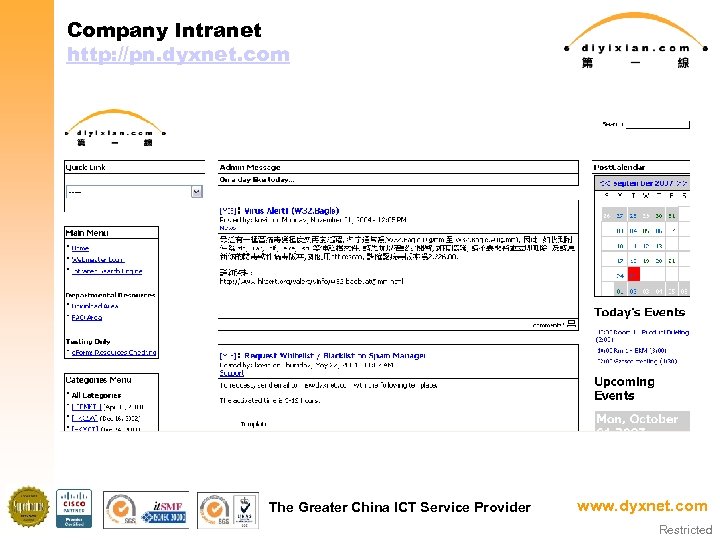 Company Intranet http: //pn. dyxnet. com The Greater China ICT Service Provider www. dyxnet.