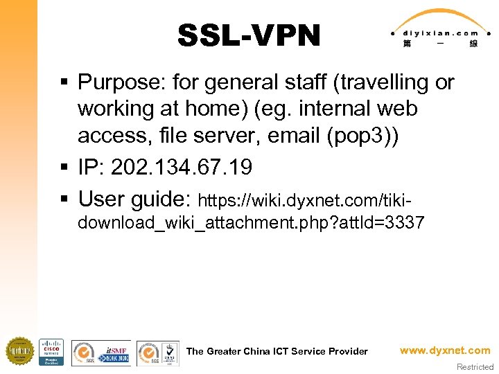 SSL-VPN § Purpose: for general staff (travelling or working at home) (eg. internal web