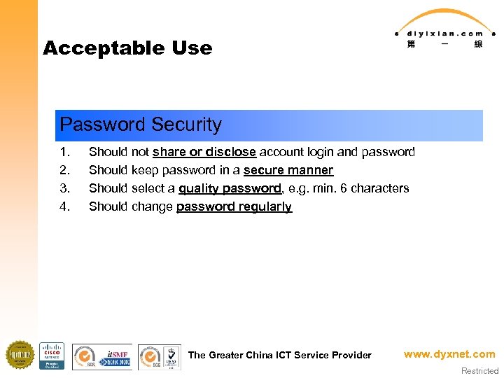 Acceptable Use Password Security 1. 2. 3. 4. Should not share or disclose account