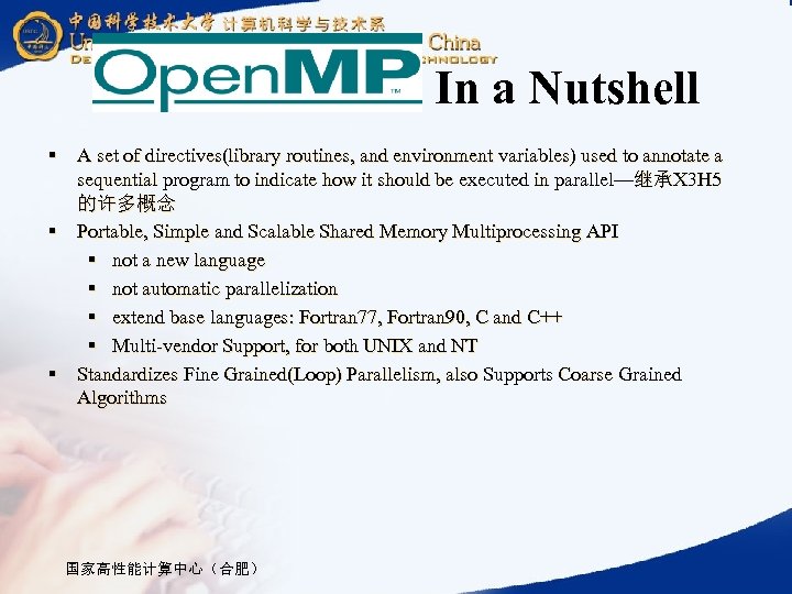 In a Nutshell § A set of directives(library routines, and environment variables) used to