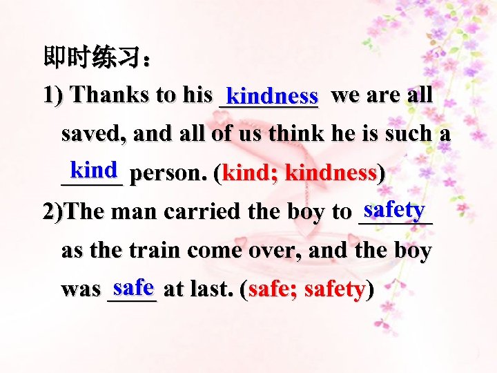 即时练习： 1) Thanks to his ____ we are all kindness saved, and all of