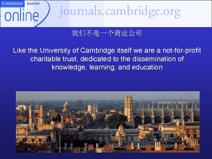 我们不是一个商业公司 Like the University of Cambridge itself we are a not-for-profit charitable trust, dedicated