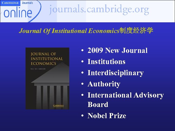 Journal Of Institutional Economics制度经济学 • • • 2009 New Journal Institutions Interdisciplinary Authority International
