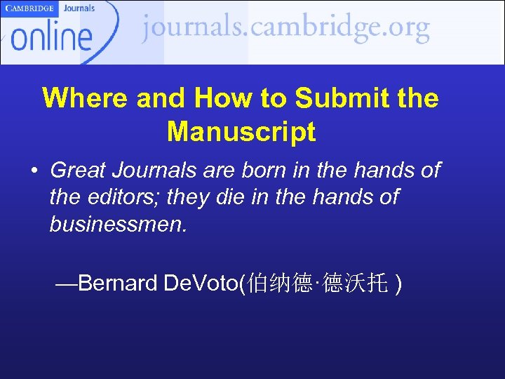 Where and How to Submit the Manuscript • Great Journals are born in the