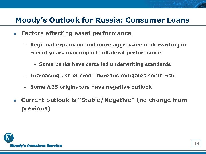 Moody’s Outlook for Russia: Consumer Loans n Factors affecting asset performance – Regional expansion