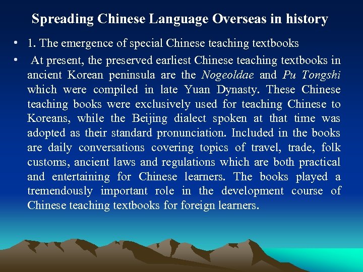 Spreading Chinese Language Overseas in history • 1. The emergence of special Chinese teaching