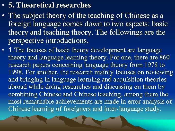 • 5. Theoretical researches • The subject theory of the teaching of Chinese