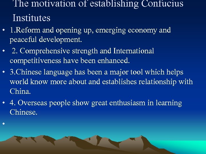 The motivation of establishing Confucius Institutes • 1. Reform and opening up, emerging economy