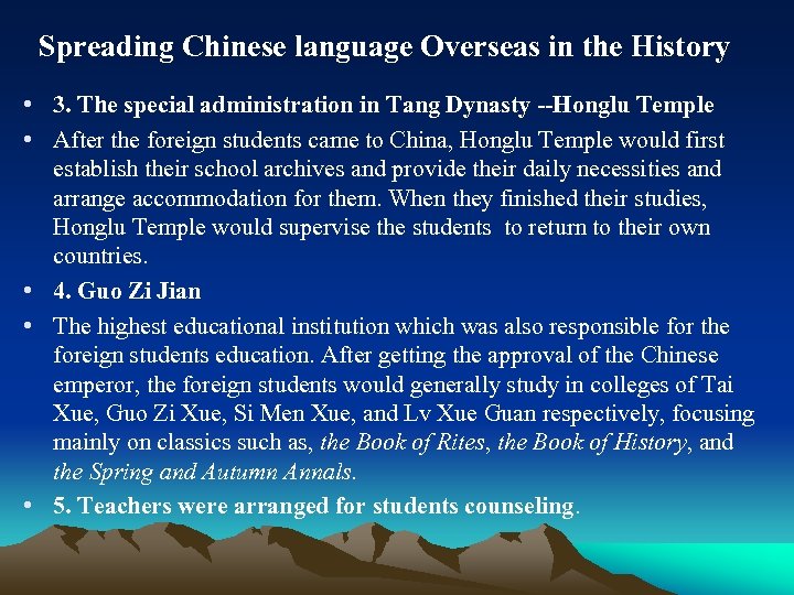 Spreading Chinese language Overseas in the History • 3. The special administration in Tang