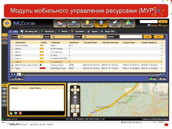 Модуль мобильного управления ресурсами (МУР) 21 