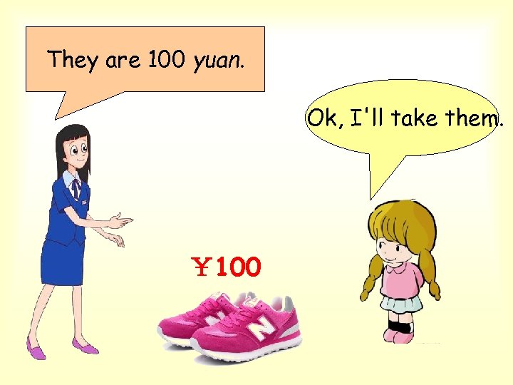 They are 100 yuan. Ok, I'll take them. ￥ 100 