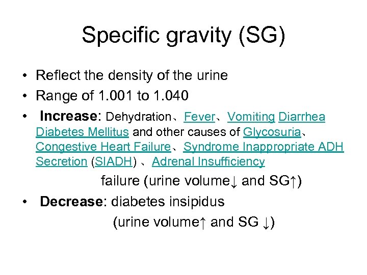 Specific gravity (SG) • Reflect the density of the urine • Range of 1.