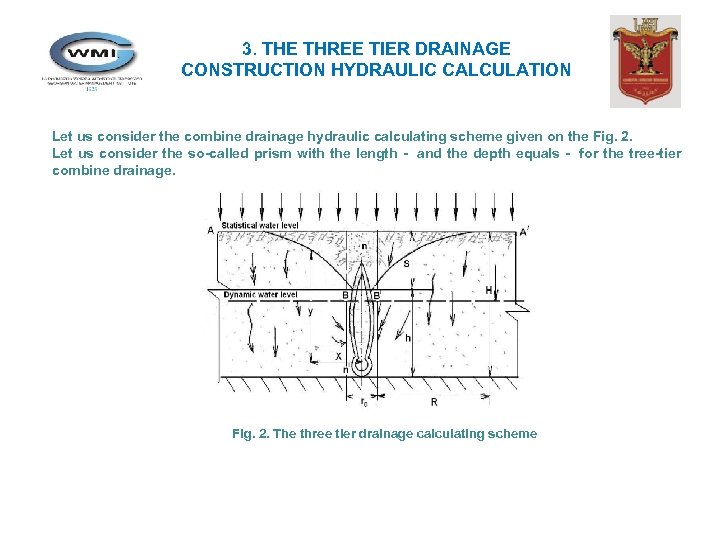 3. THE THREE TIER DRAINAGE CONSTRUCTION HYDRAULIC CALCULATION Let us consider the combine drainage