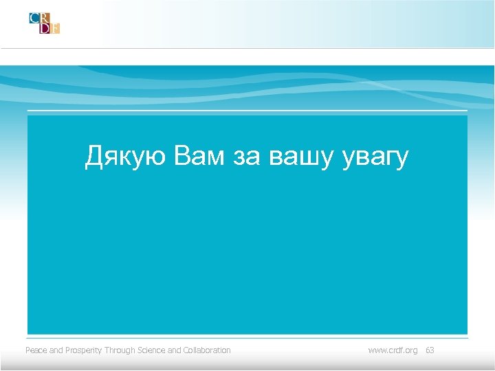 Дякую Вам за вашу увагу Peace and Prosperity Through Science and Collaboration www. crdf.