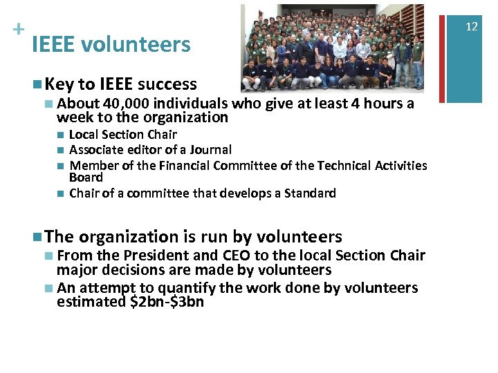 + IEEE volunteers n Key to IEEE success n About 40, 000 individuals who