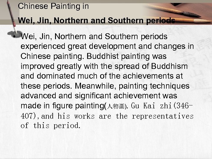 Chinese Painting in Wei, Jin, Northern and Southern periods • Wei, Jin, Northern and
