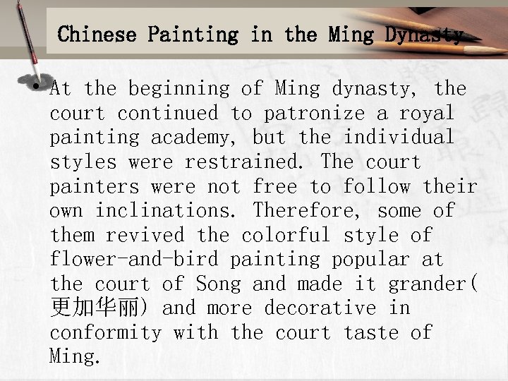 Chinese Painting in the Ming Dynasty • At the beginning of Ming dynasty, the