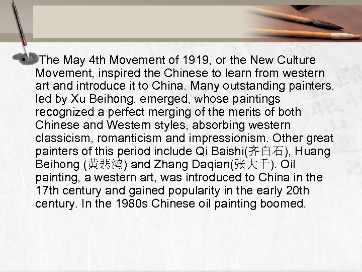  • The May 4 th Movement of 1919, or the New Culture Movement,