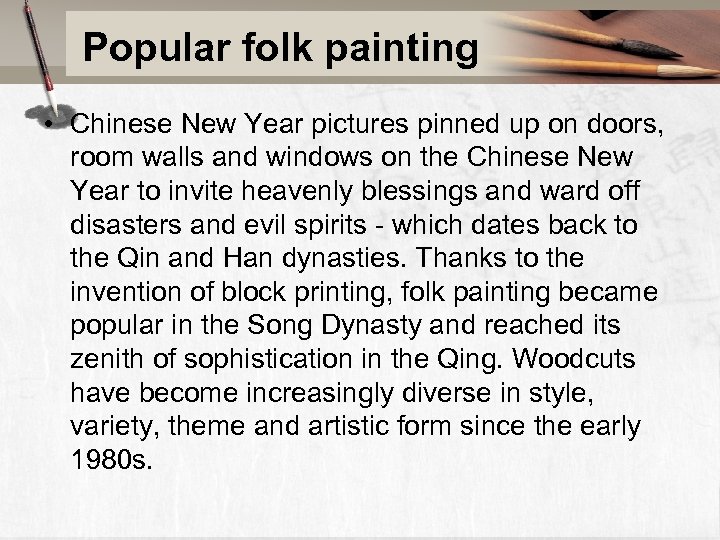 Popular folk painting • Chinese New Year pictures pinned up on doors, room walls
