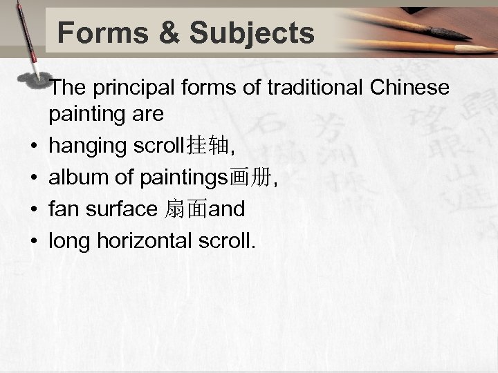 Forms & Subjects • • The principal forms of traditional Chinese painting are hanging