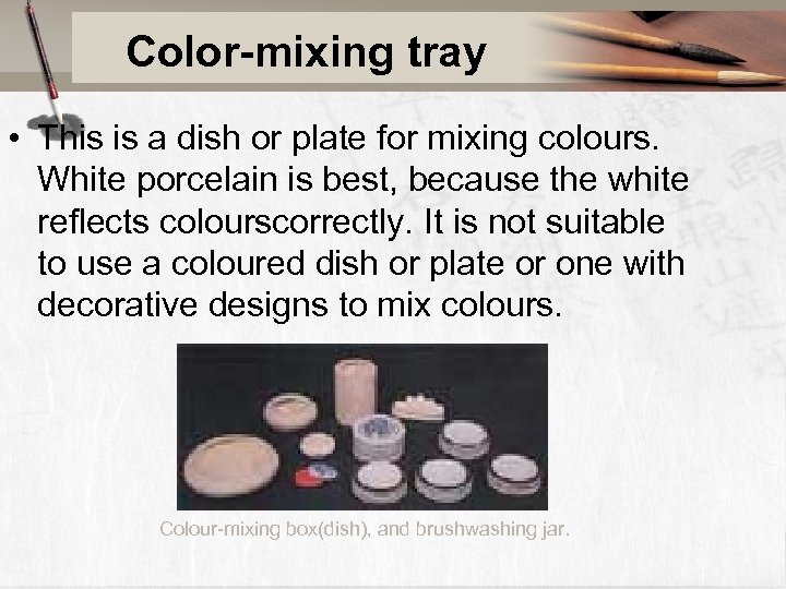 Color-mixing tray • This is a dish or plate for mixing colours. White porcelain