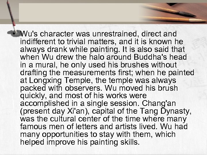  • Wu's character was unrestrained, direct and indifferent to trivial matters, and it