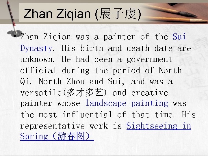 Zhan Ziqian (展子虔) • Zhan Ziqian was a painter of the Sui Dynasty. His