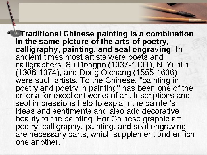  • Traditional Chinese painting is a combination in the same picture of the