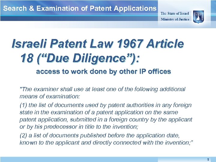 Search & Examination of Patent Applications Israeli Patent Law 1967 Article Israeli Patent Law