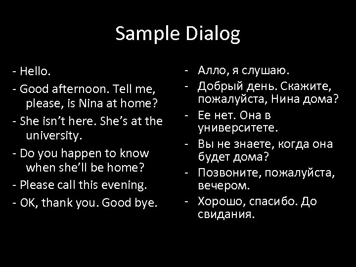 Sample Dialog - Hello. - Good afternoon. Tell me, please, is Nina at home?