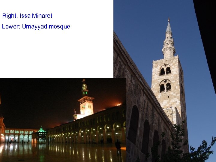 Right: Issa Minaret Lower: Umayyad mosque 