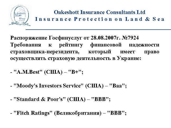 Oakeshott Insurance Consultants Ltd I n s u r a n c e P