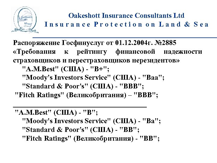 Oakeshott Insurance Consultants Ltd I n s u r a n c e P