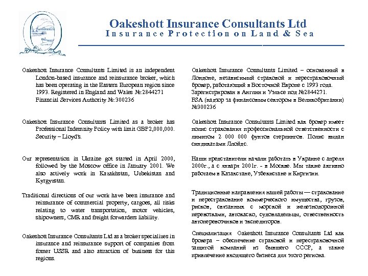  Oakeshott Insurance Consultants Ltd I n s u r a n c e