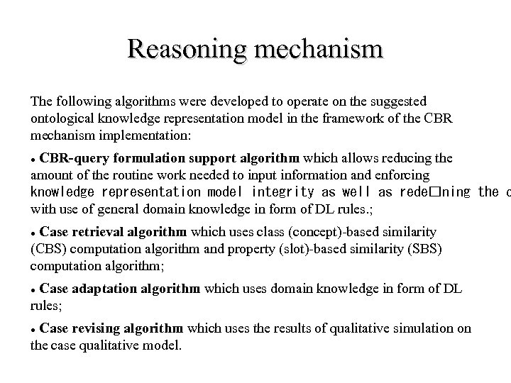 Reasoning mechanism The following algorithms were developed to operate on the suggested ontological knowledge