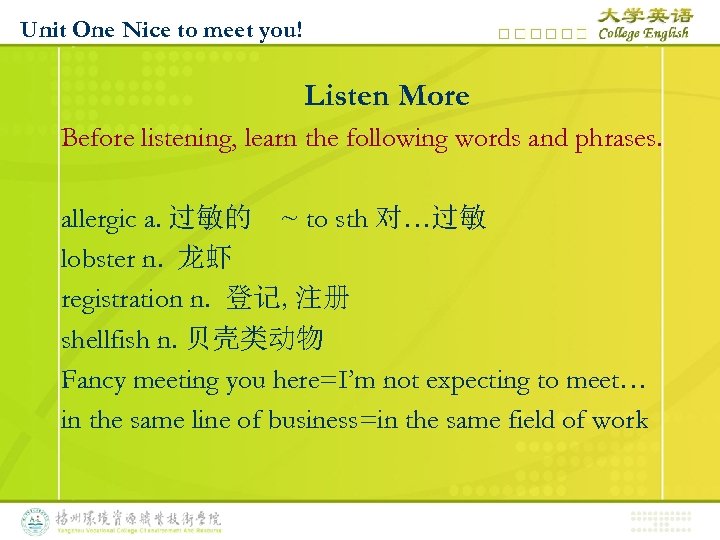 Unit One Nice to meet you! Listen More Before listening, learn the following words