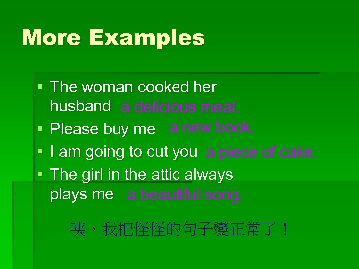 More Examples § The woman cooked her husband a delicious meal. § Please buy