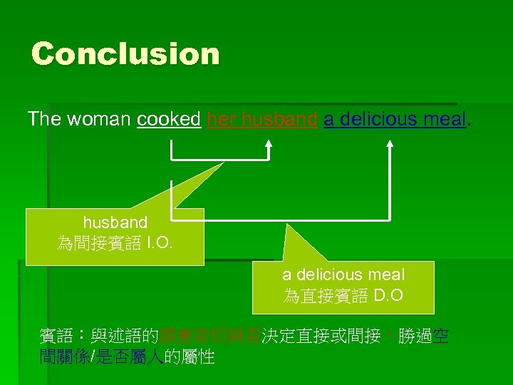 Conclusion The woman cooked her husband a delicious meal. husband 為間接賓語 I. O. a