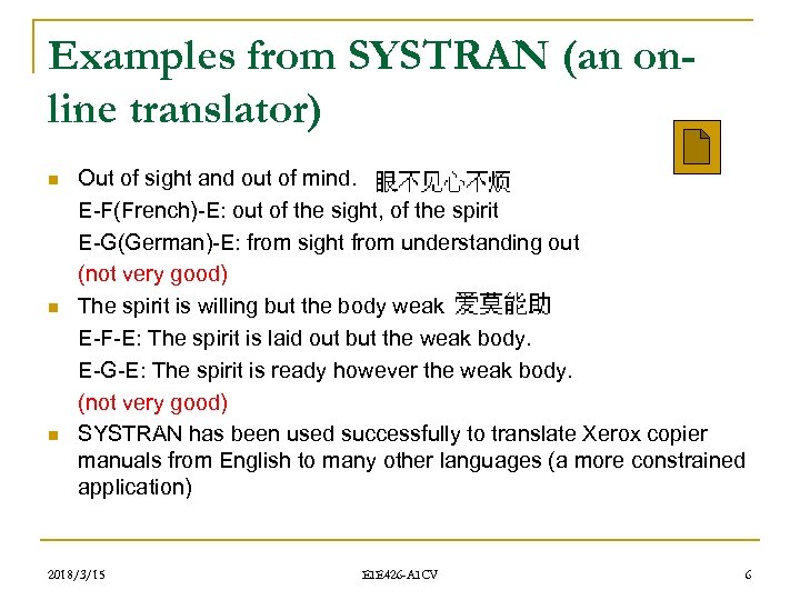 Examples from SYSTRAN (an online translator) n n n Out of sight and out