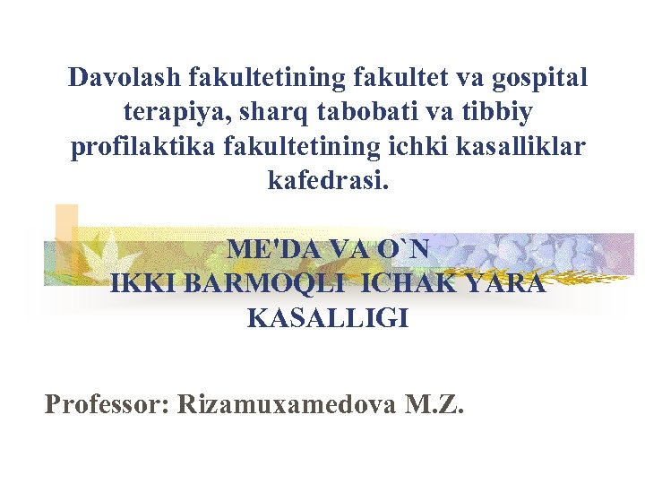 Davolash fakultetining fakultet va gospital terapiya, sharq tabobati va tibbiy profilaktika fakultetining ichki kasalliklar