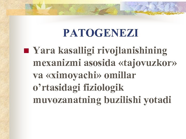 PATOGENEZI n Yara kasalligi rivojlanishining mexanizmi asosida «tajovuzkor» va «ximoyachi» omillar o’rtasidagi fiziologik muvozanatning