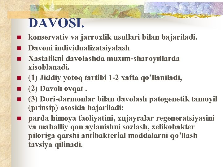DAVOSI. n n n n konservativ va jarroxlik usullari bilan bajariladi. Davoni individualizatsiyalash Xastalikni