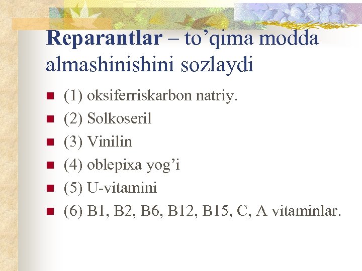Reparantlar – to’qima modda almashini sozlaydi n n n (1) oksiferriskarbon natriy. (2) Solkoseril